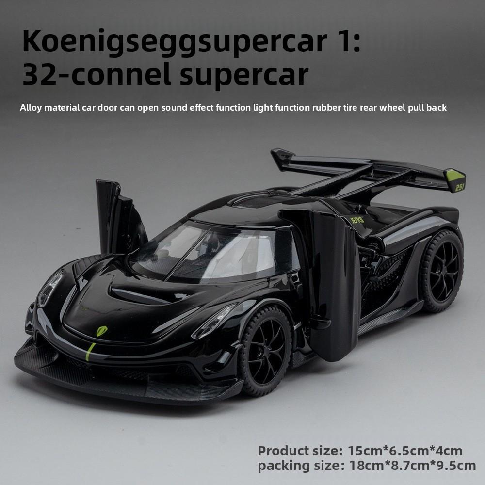 

Koenigsegg Jesko 132 Сплавная модель автомобиля со светом и звуком для подарка, игрушка, для демонстрации чёрный