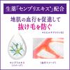 Segreta Hair Growth Essence 150ml