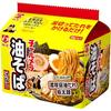 Myoujou Charumera Abura Soba 5-Pack 6 Bags Instant Noodles No Soup 100 Hokkaido Scallops Broth Just Drain Add Sauce Rich Soy Extra Thick 505g