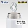 Skater Stainless Steel Mug Bottle, 350ml, Easy to Hold, Octagonal Shape, Insulated, Rilakkuma Design, Basic, STO4