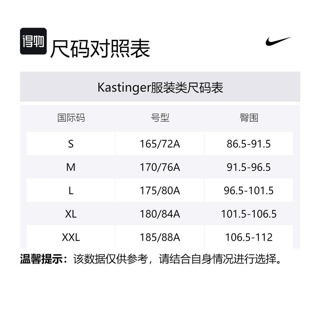 Nike Casual Shorts Men's Reflective Silver/Black HM9064-035