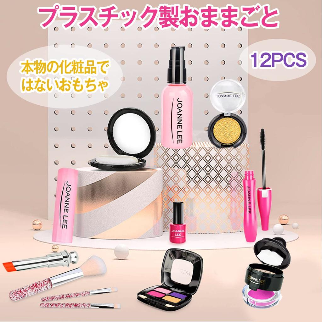 CORPER TOYS Zabawki do makijażu Dom do zabawy w makijaż Makijaż dla dziewczynek Zabawa w udawanie 12-częściowy podstawowy zestaw do makijażu Kosmetyki Zabawki Toaletka Zabawka Kufer do przechowywania Uroczy zestaw do zabawy
