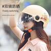 Dual-Visor Half Helmet for Electric Motorcycle Scooter, All-Season Sun Protective Safety Riding Helmet for Men Women