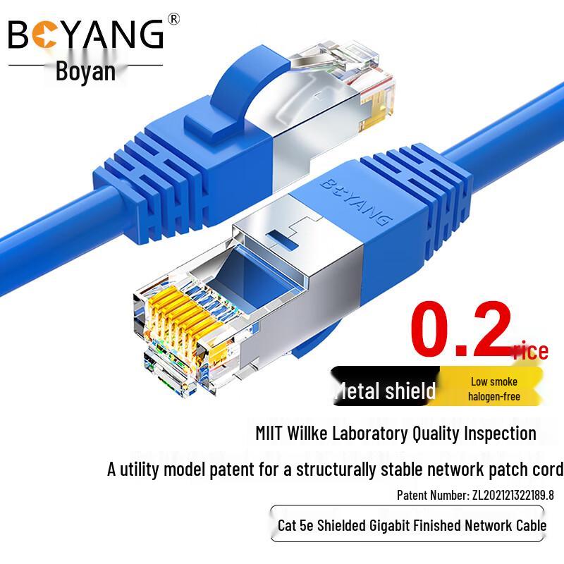

BOYANG Ethernet Patch Cable 0.2m