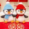 Pair of Penguin Plush Toys for Wedding Bedroom Decoration and Gifts