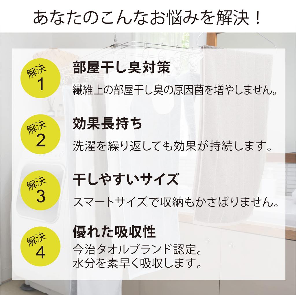 Nishikawa Gesicht Handtuch, erfrischend antibakteriell, hergestellt in TT22153671, 34x80cm, Imabari, Handtuch, geruchshemmend, sauber, Japan, Weiß,