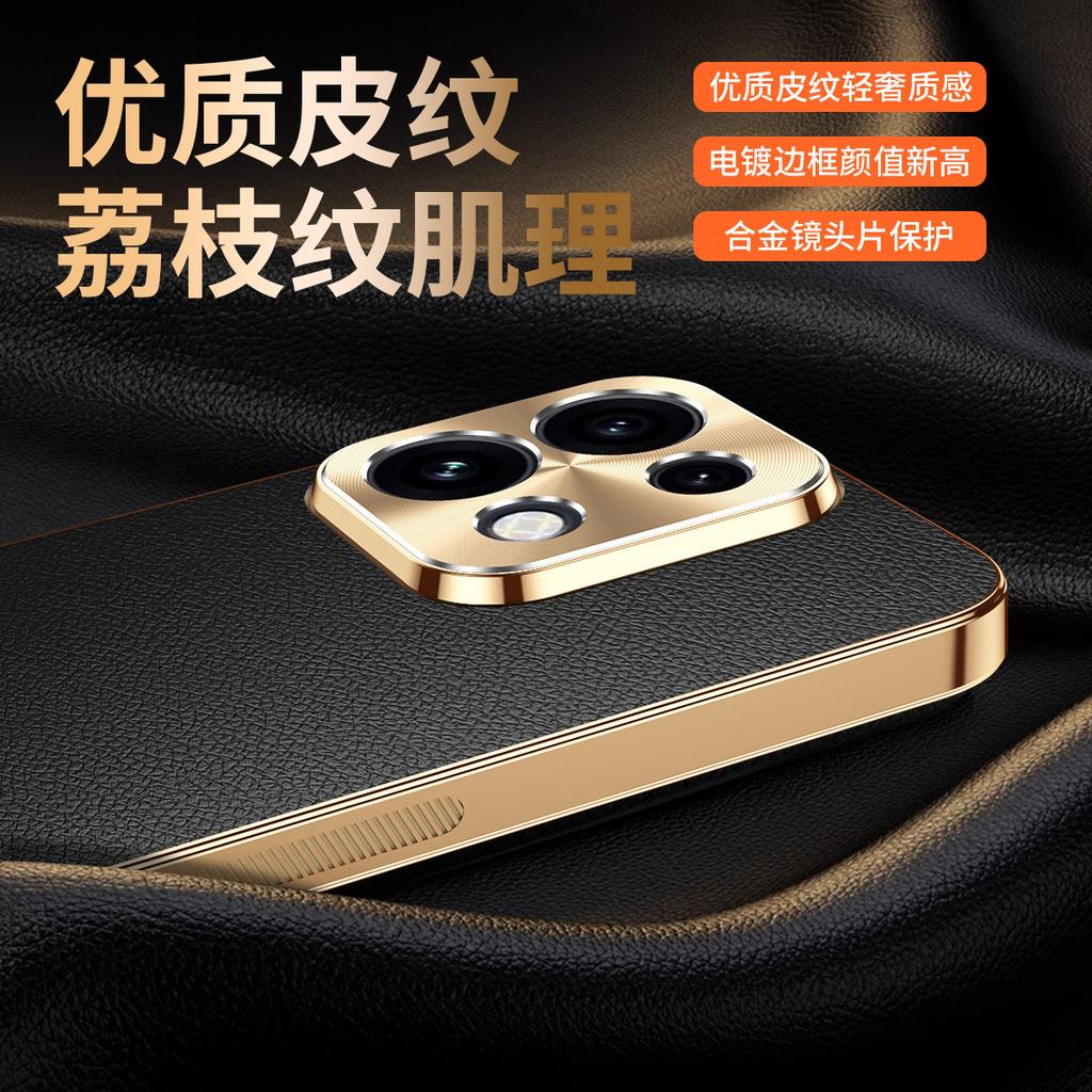 Applicable to OPPOreno16pro mobile phone case, lychee pattern leather case re15c high-end business men and women reno14