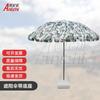 Anizhi Camouflage Folding Canopy Tent