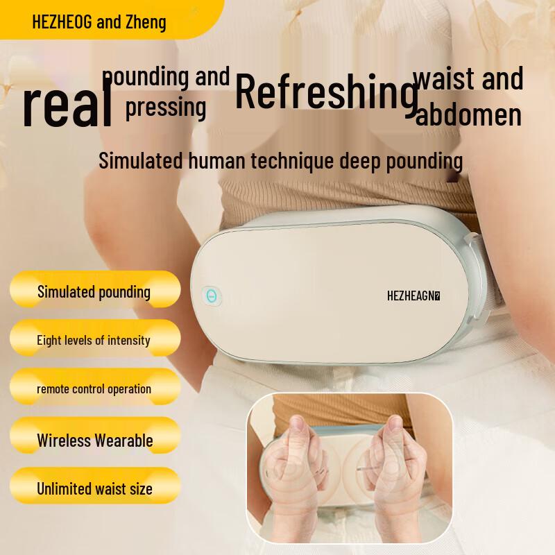 

Hezheng Dual-Head Percussion Waist Massager
