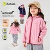 Dudujia Girls' Anti-Static Autumn Sportswear Jacket
