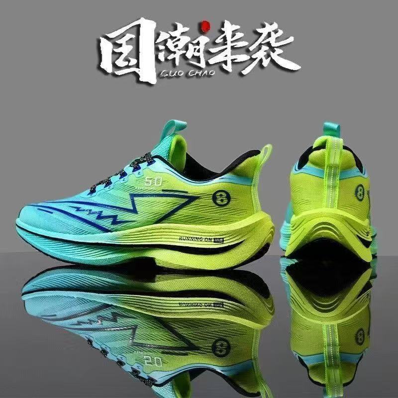 Super soft carbon board cushioning running shoes mesh breathable shock absorption lightweight sports shoes red rabbit pro running shoes 34