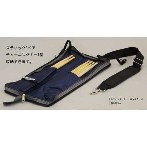 Pearl Stick Bag Black PSC-STBS #B