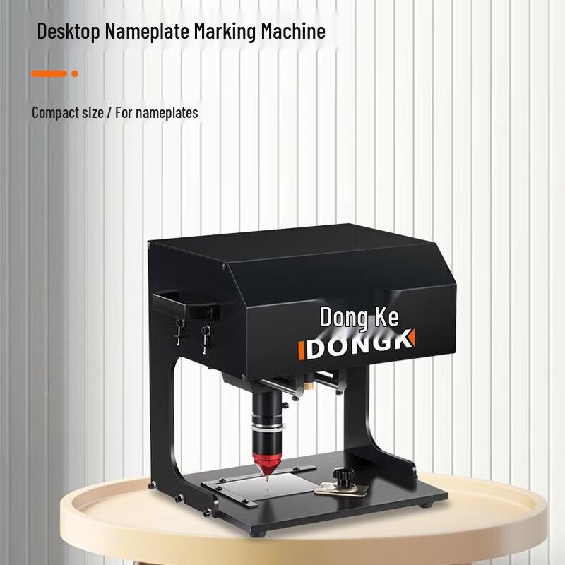 Dongke Desktop Pneumatic Metal Marking Machine