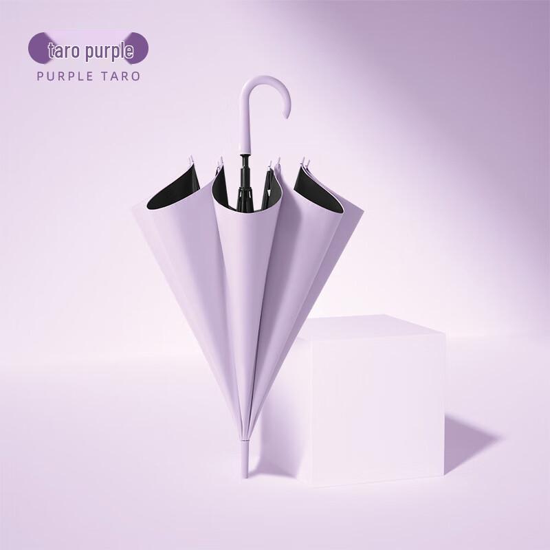 Nanqiao UV Protection Straight Umbrella 23-inch