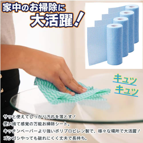 Iniko Life Counter Cloths, Nonwoven Dishcloths, Table Dusters, and Kitchen Towels - Disposable, Commercial Grade, Reusable, Great for Everywhere in th
