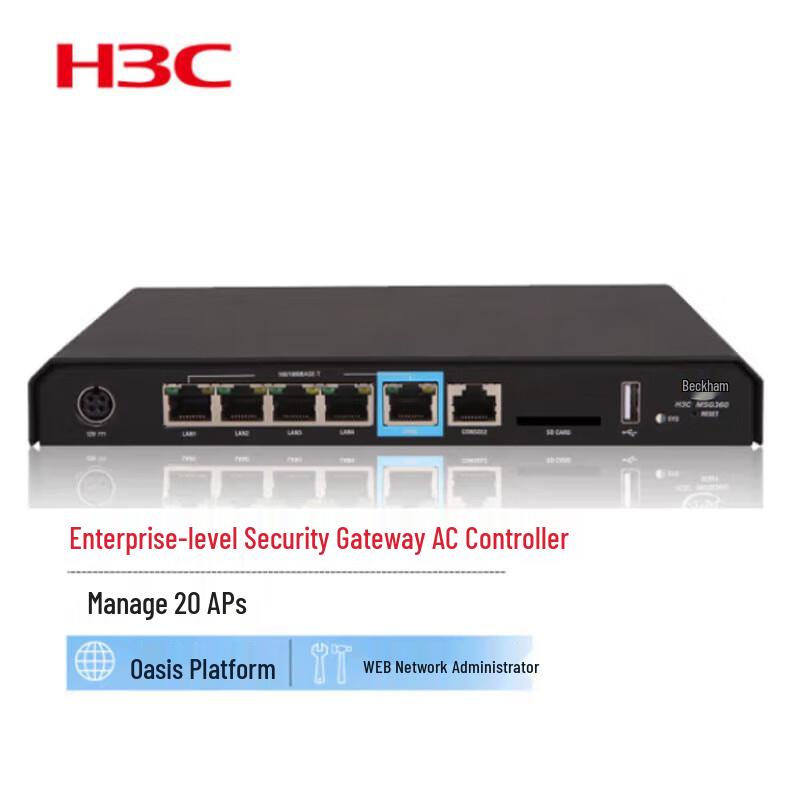 

H3C MSG360-20 Multi-service Security Gateway & Wireless AC Controller