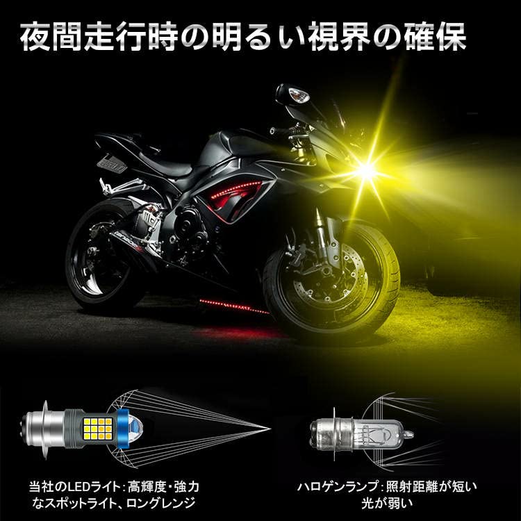 Super Bright PH7 LED Bulb, Headlight, DC, Limited, P15D, Hi/Lo 2 Colors, Switchable, Yellow,