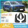 Compatible Mud Flaps for Jianghuai Sehol JAC SEHOL X8 2021