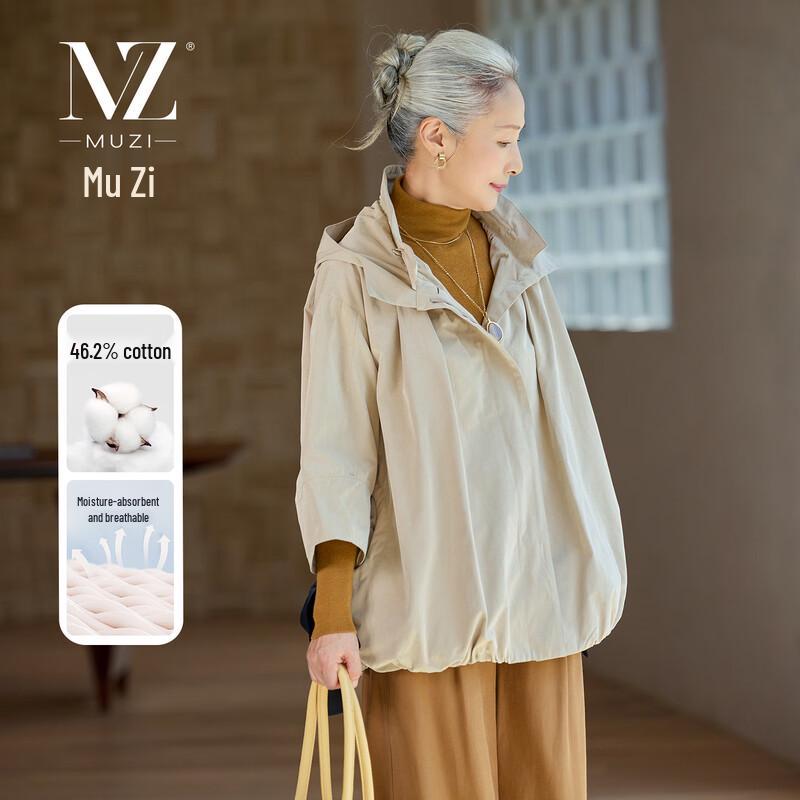 

Женская повседневная куртка-ветровка с капюшоном Muzi M