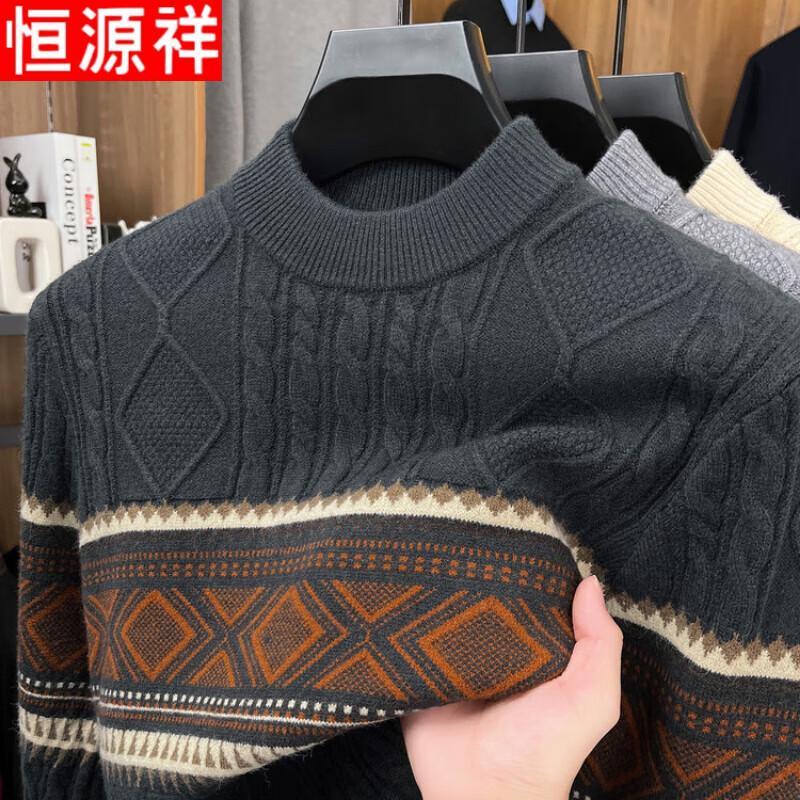 Hengyuanxiang Men's Casual Jacquard Half-Turtleneck Sweater