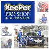 Carmate Keeper PRO SHOP Use Special Limited Edition Hand Wash Car Wash Mop La Mop ECA015 (KeePer)