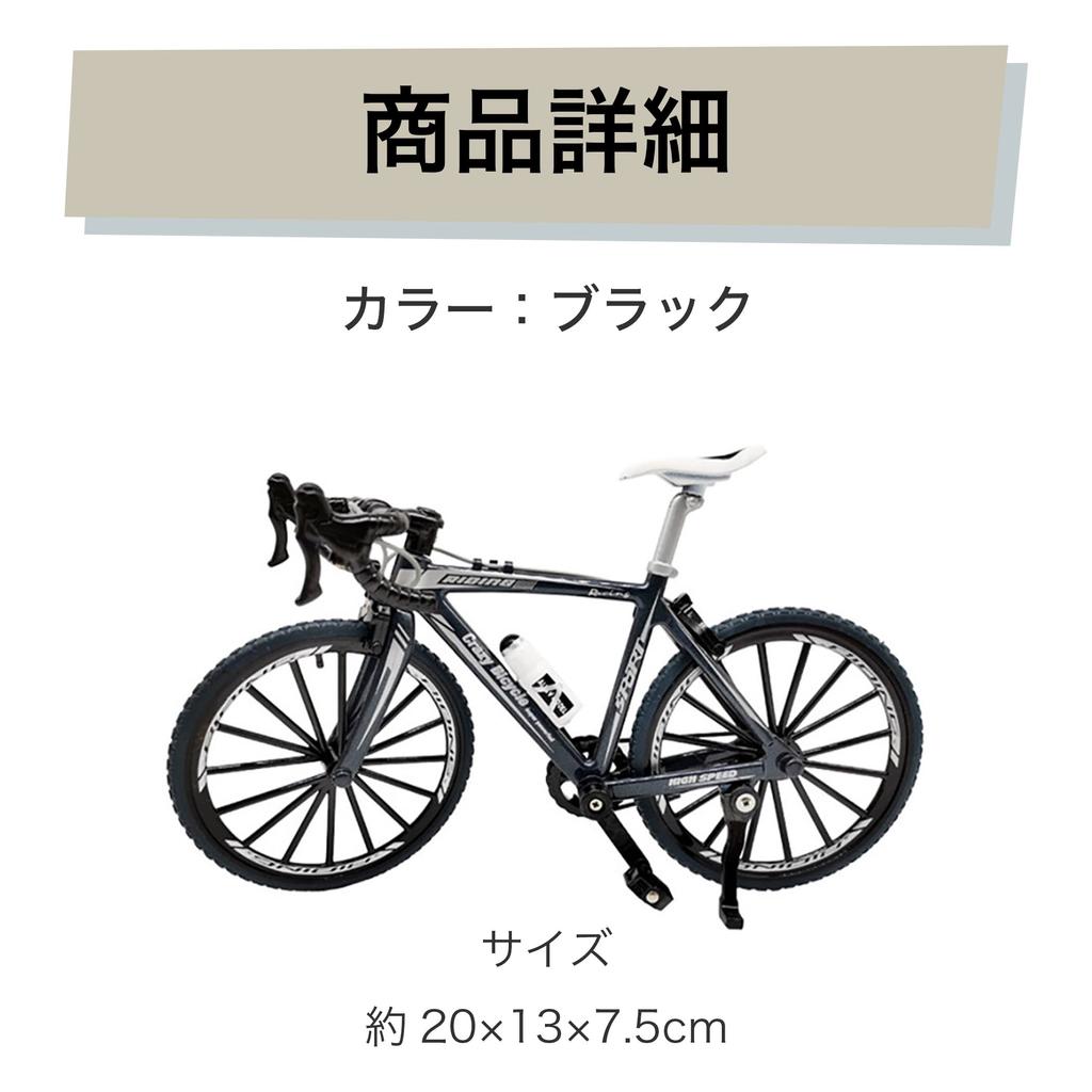 HAMILO Sykkelfigur Landeveissykkel Road Race Modell Miniatyr Plast Modell Bevegelig