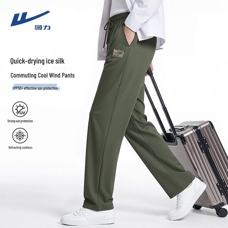 

Warrior Men s UPF50+ Ice Silk Quick Dry Casual Sports Pants 3XL