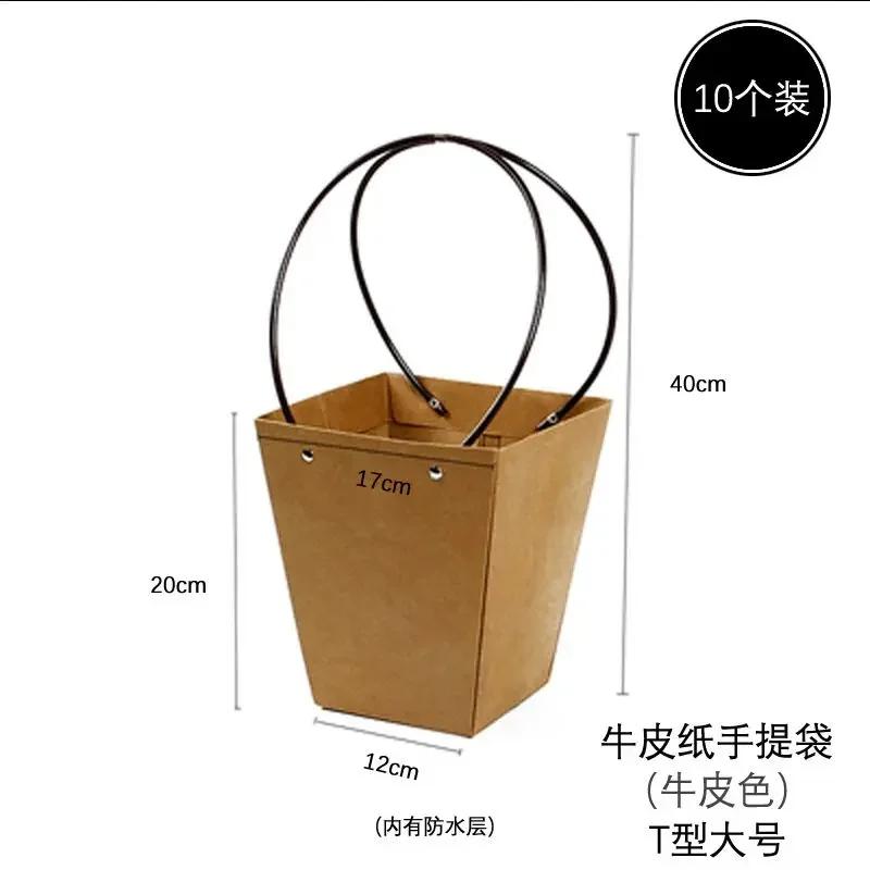 Paper Box Pink Kraft Paper Tote Bag Square Gift Bag  Flower Shop Supplies Valentine's Day Party 10pcs Fresh Flower Packaging