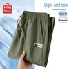 Men's Summer Ice Silk Cropped Casual Pants