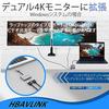 HBAVLINK Type-C Multi-Display Adapter with HDMI Splitter and Extended Mode, Type-C to HDMI Adapter, HDMI Extender with 2 Monitor Outputs, Single 4K@60