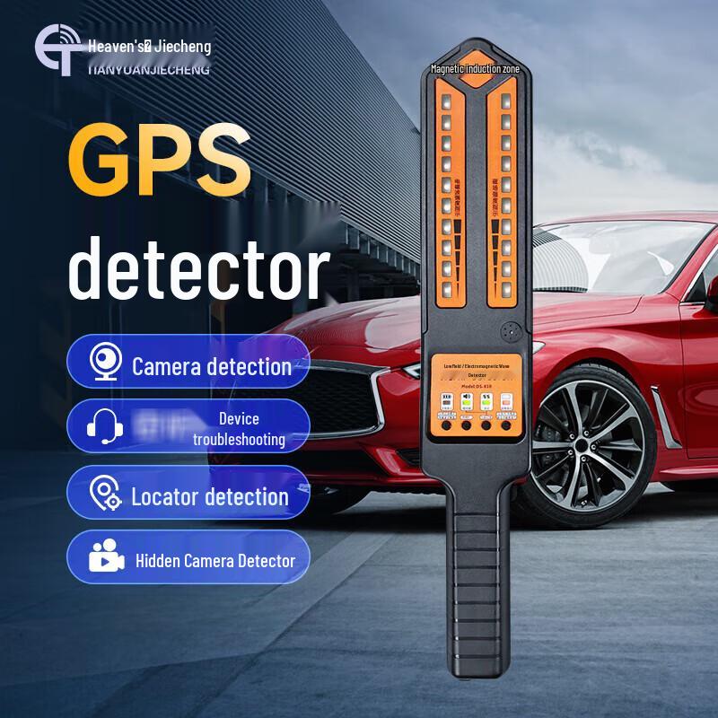 Детектор GPS-сигнала и устройство против отслеживания