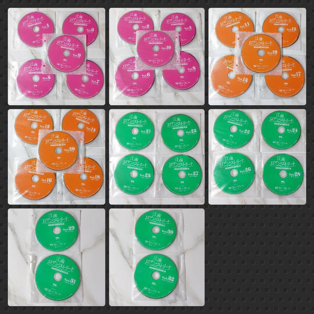 [USED] Korean Drama DVD "Gangnam Romantic Street (Special Edition)" (All Episodes)