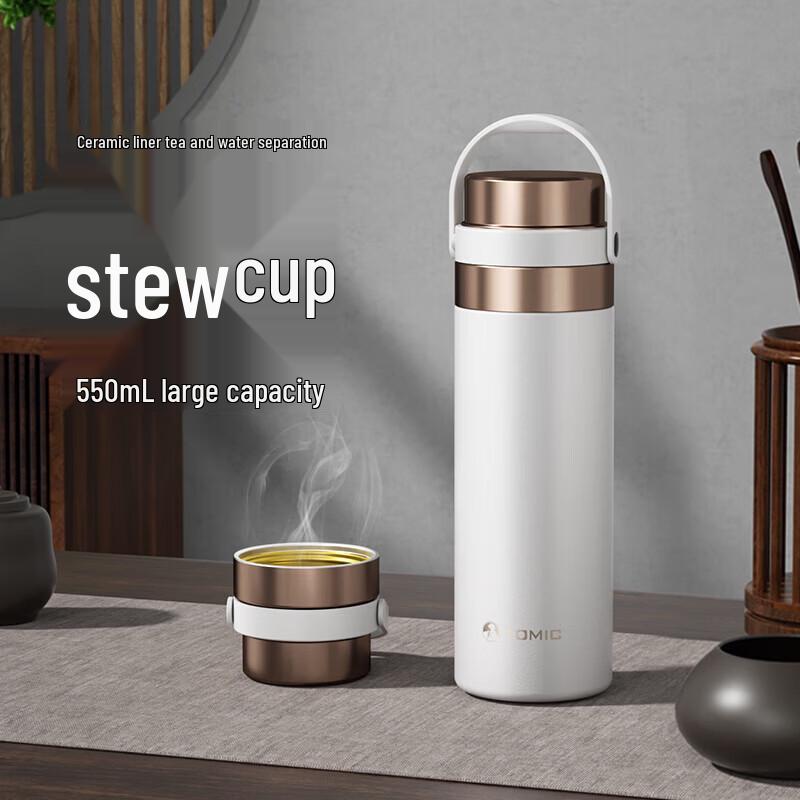 TOMIC TW60106 Double-Layer Stainless Steel Ceramic-Lined Portable Mug 550ml