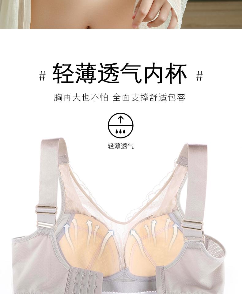 [Big Chest Looks Small] Non Steel Ring Lace Bra, Gathering and Anti Sagging Adjustable Underwear