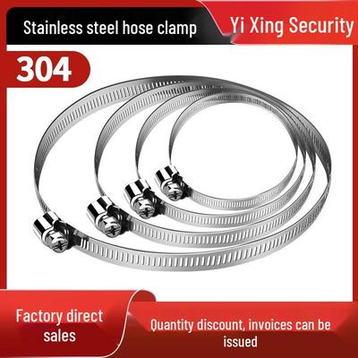 304 Stainless Steel Waterproof Hose Clamp Ring