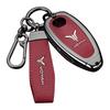Car Key Case for Voyah Free Free+ Courage Voyage Filter SUV 3 4 Buttons Car-Styling Keychain Cover Shell Fob Fob Accessories