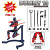 Electroplate Metallic Texture Lucky 13 Doll Figure Movable Joint Puppet Joint Magnetic Building Block 3D Assembled Boy Toy Gift