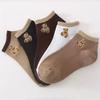 5 Pairs Women's Colorful Ankle Socks- Cartoon Brown Bear Design, Autumn/Winter Leisure Comfortable, Christmas Novelty Socks