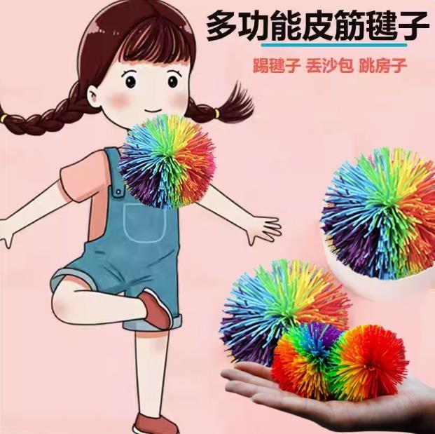 6/8/10cm Bola de Hilo de Goma de Color Juguete de Bola Elástica Antiestrés para Niños Juguete Novedoso para Niños Diversión Interactiva Padres e Hijos