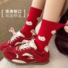 2026 Year Of The Horse Red Socks Winter Pure Cotton New Year'S Gift Wedding Red Gift Box Socks