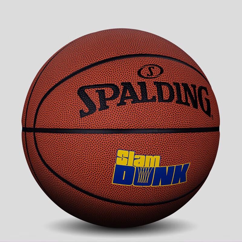 Spalding Standard Size 7 PU Basketball