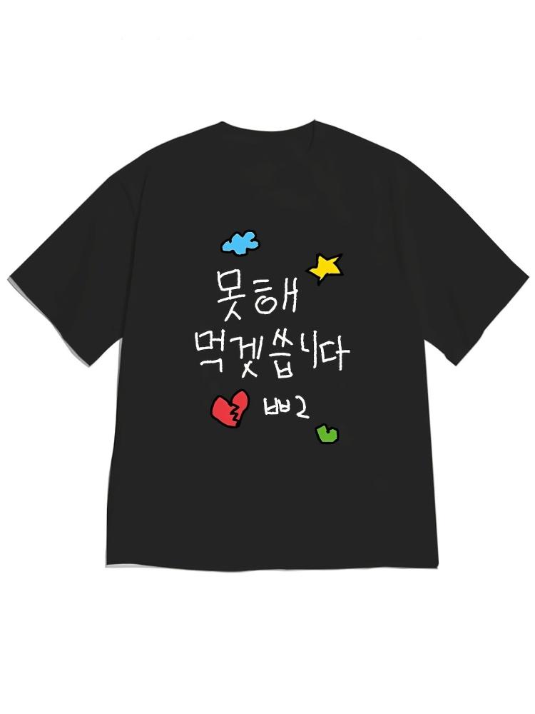 

The Casual Korean-style Clothing Design Features Fun Cloud, Star, and Heart-shaped Graffiti Patterns on The Sleeves.Personali... S разноцветный