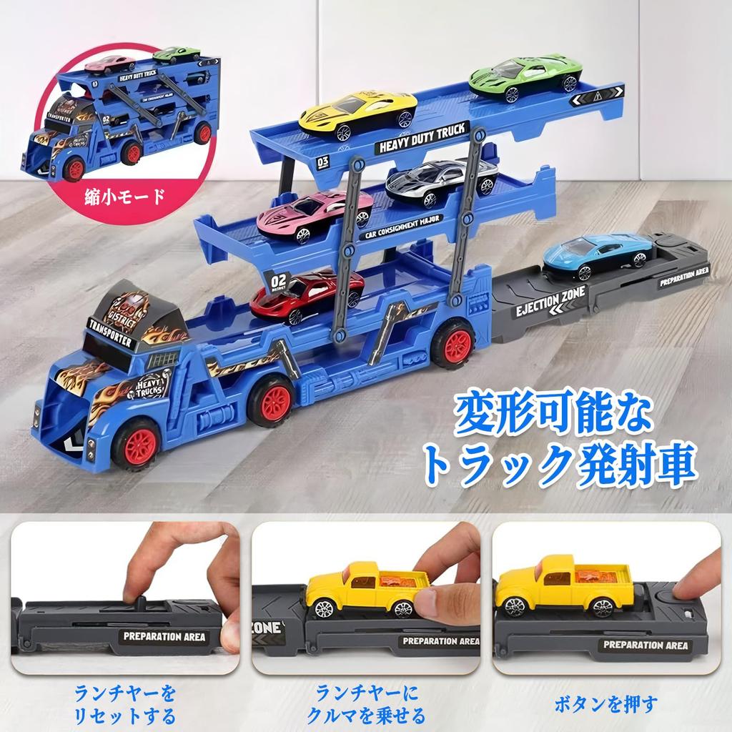 Toy Construction Vehicle 1 Transport 6 Mini Transforming Foldable Container DIY Stickers Educational Toy for Christmas Gift Set, Vehicle, Cars,
