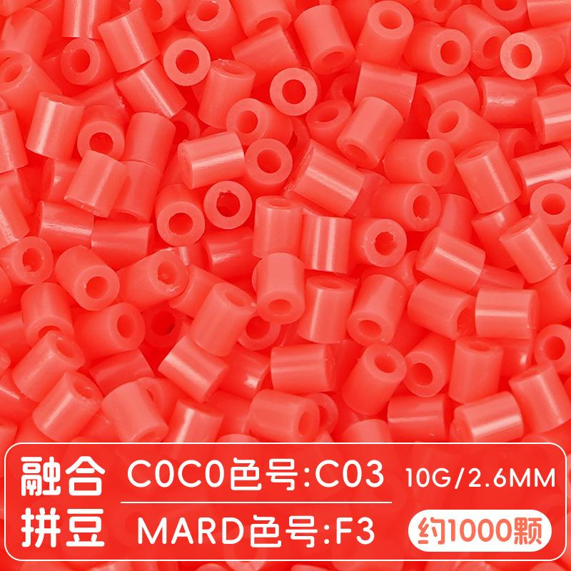 1000Pcs/Pack 2.6Mm Perler Beads Fuse Hama Beads For Diy Handmade Present For Kids Household Decoration Jigsaw Game