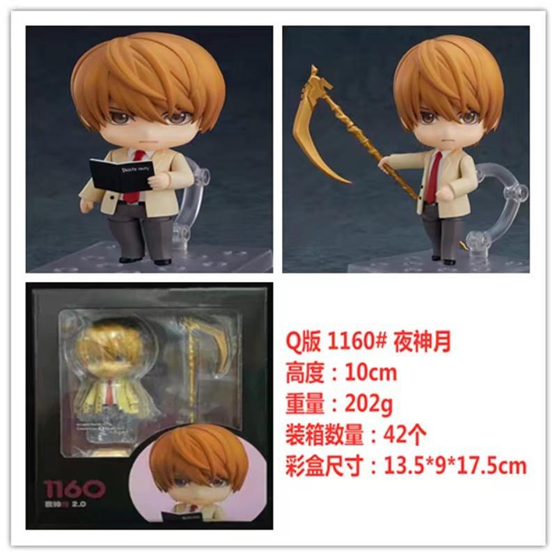 Death Note Q Version Clay Figure Light Yagami 1160#L 2.0 Movable Face Swap Collectible Model