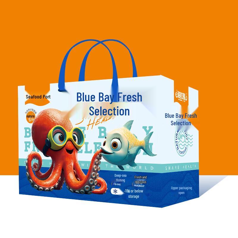 Seafood Harbor 26th Anniversary Gift Box