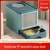 XL Enclosed Cat Litter Box with Drawer - Anti-Splash, Foldable & Washable. Fast Shipping.