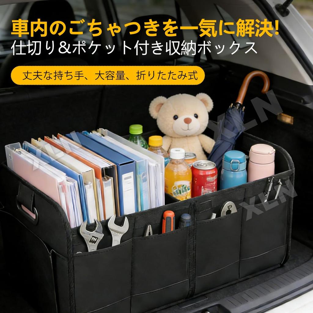 Foldable 65L Car Trunk Storage Box with Three and Divided Perfect for Car Trunk and Back Seat Portable and Easy To Ideal for and Camping Compartments,