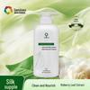 SILKLAOHWA Amino Acid Gentle Smoothing 2-in-1 Shampoo