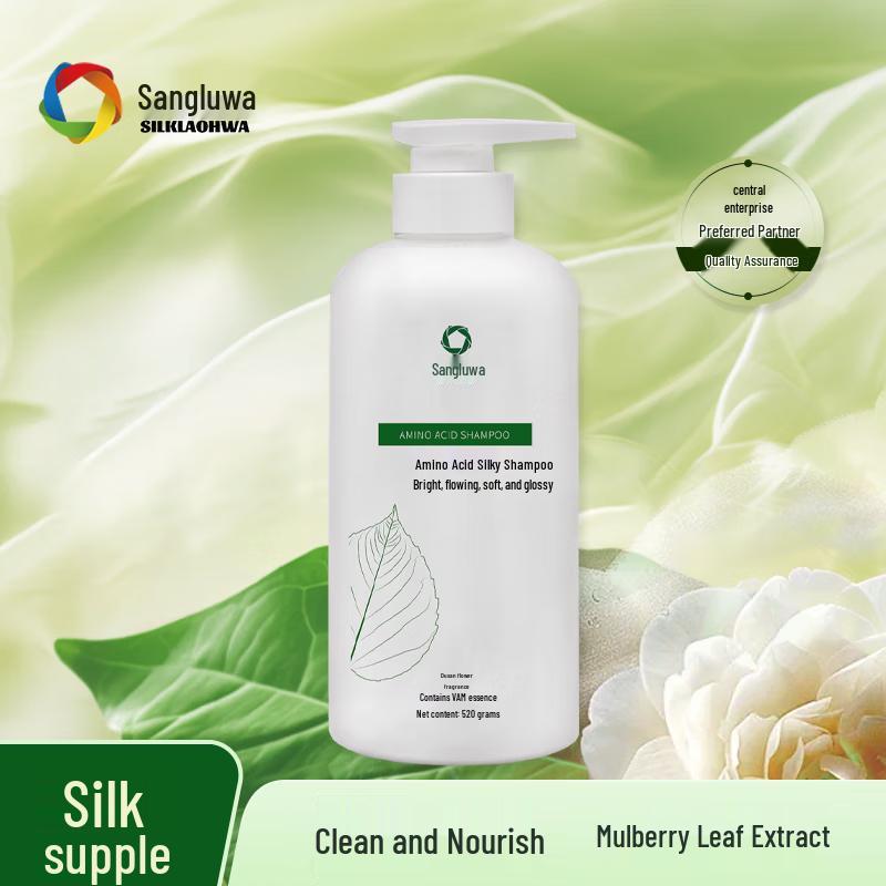 SILKLAOHWA Amino Acid Gentle Smoothing 2-in-1 Shampoo